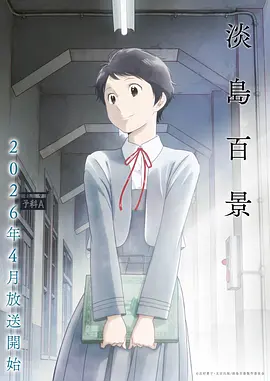 天赐的声音5 音乐改编综艺